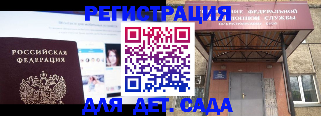 прописка в Омутнинске