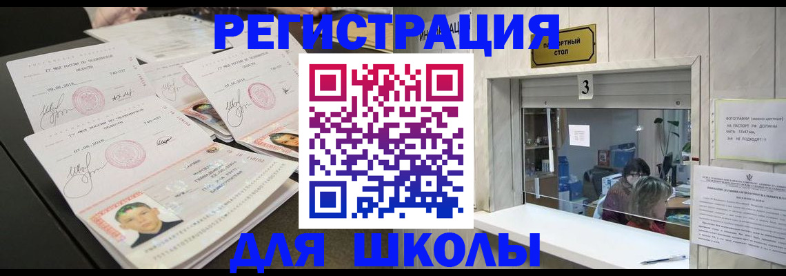 прописка гарантия в Омутнинске